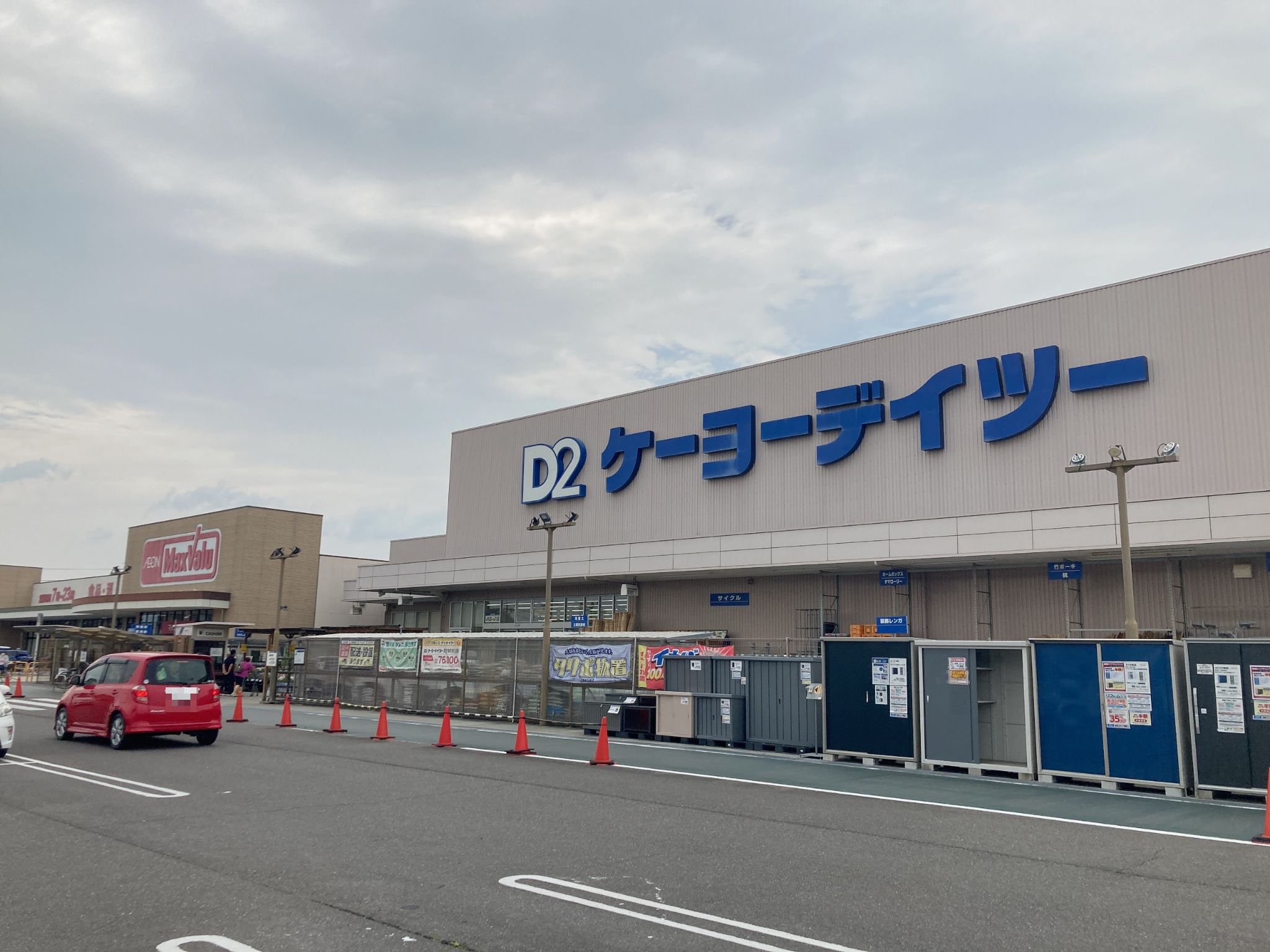 DCM木曽川店